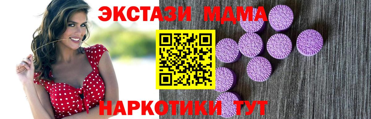 где можно купить   ЭКСТАЗИ диски  Лангепас  Вход с VPN  Экстази 300 mg  ЭКСТАЗИ 