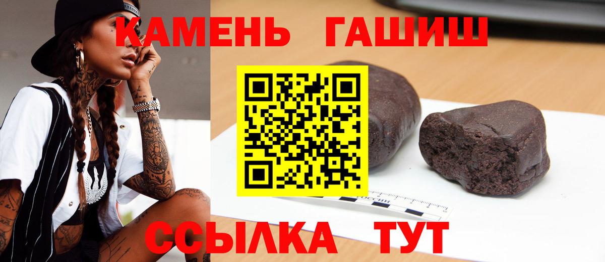 ГАШ Cannabis Лангепас