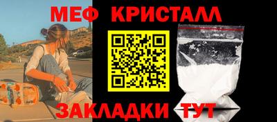 соль ск Заводоуковск