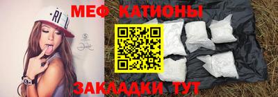 MESCALINE Жуковский