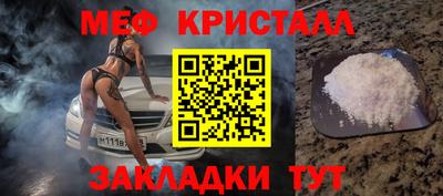MESCALINE Жуковский