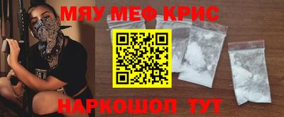 соль ск Заводоуковск