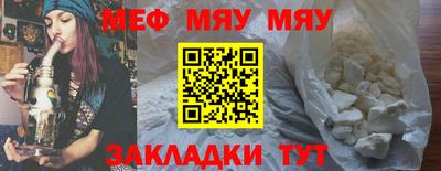 MESCALINE Жуковский