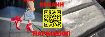 наркотики Заволжье