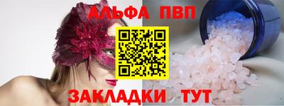 наркотики Заволжье