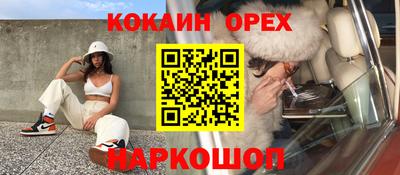 соль ск Заводоуковск