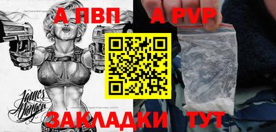 MESCALINE Жуковский