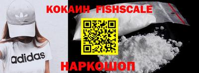 MESCALINE Жуковский