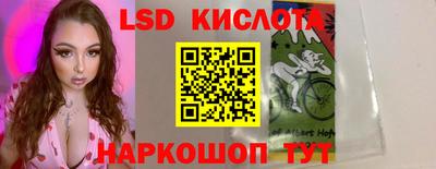 соль ск Заводоуковск