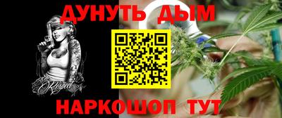 MESCALINE Жуковский