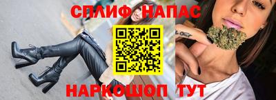 соль ск Заводоуковск