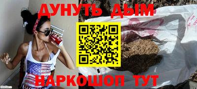 MESCALINE Жуковский