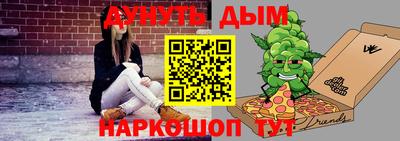наркотики Заволжье