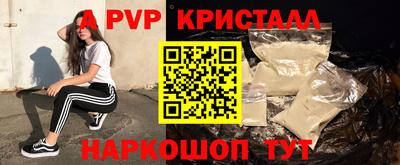 соль ск Заводоуковск
