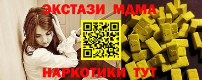 наркотики Заволжье