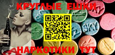 альфа пвп VHQ Ирбит