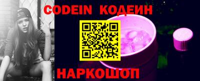 MESCALINE Жуковский