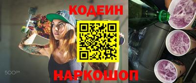 MESCALINE Жуковский