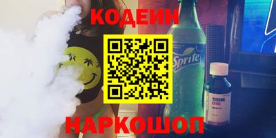 MESCALINE Жуковский
