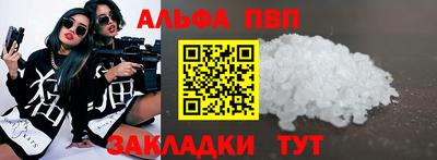 MESCALINE Жуковский