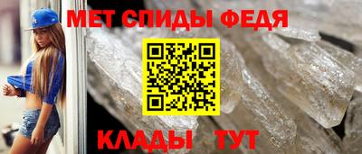 молекула духа Ипатово