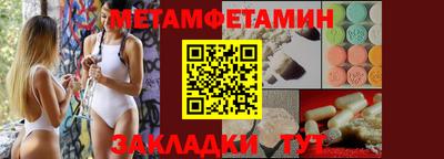 соль ск Заводоуковск