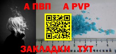 альфа пвп VHQ Ирбит