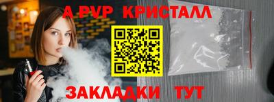 молекула духа Ипатово