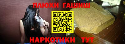 соль ск Заводоуковск