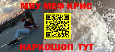 молекула духа Ипатово