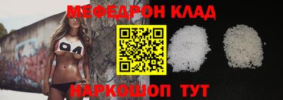 MESCALINE Жуковский