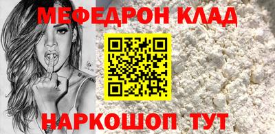 наркотики Заволжье