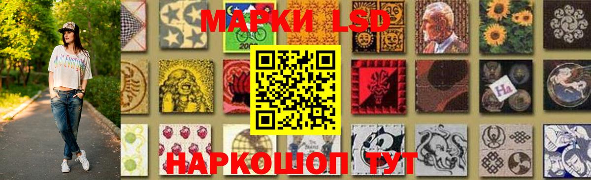LSD-25 экстази кислота Лангепас