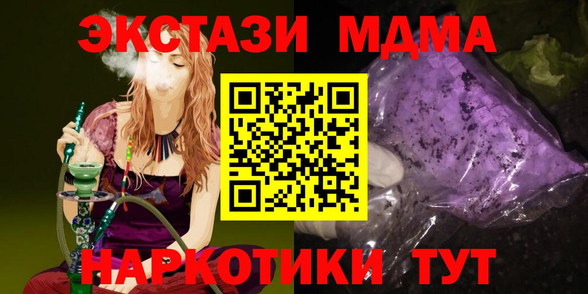 MDMA VHQ Лангепас