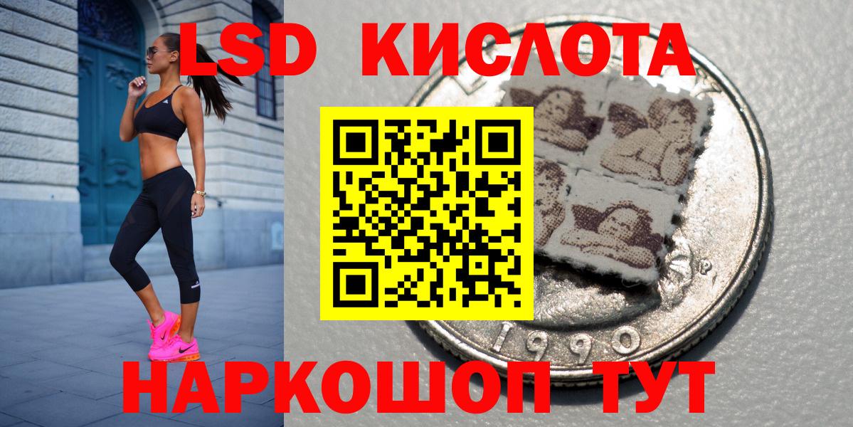 Марихуана  Каннабис  Вход с VPN  Мефедрон   COCAIN  Лангепас  ГАШ 