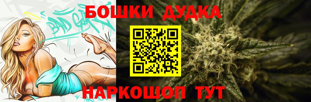 Бошки Шишки тримм  Шишки марихуана White Widow  Марихуана White Widow  Вход с VPN  Лангепас  Канабис план 